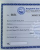 01 - Money Receipt for BJGEA Membership and Welfare Fund Fee